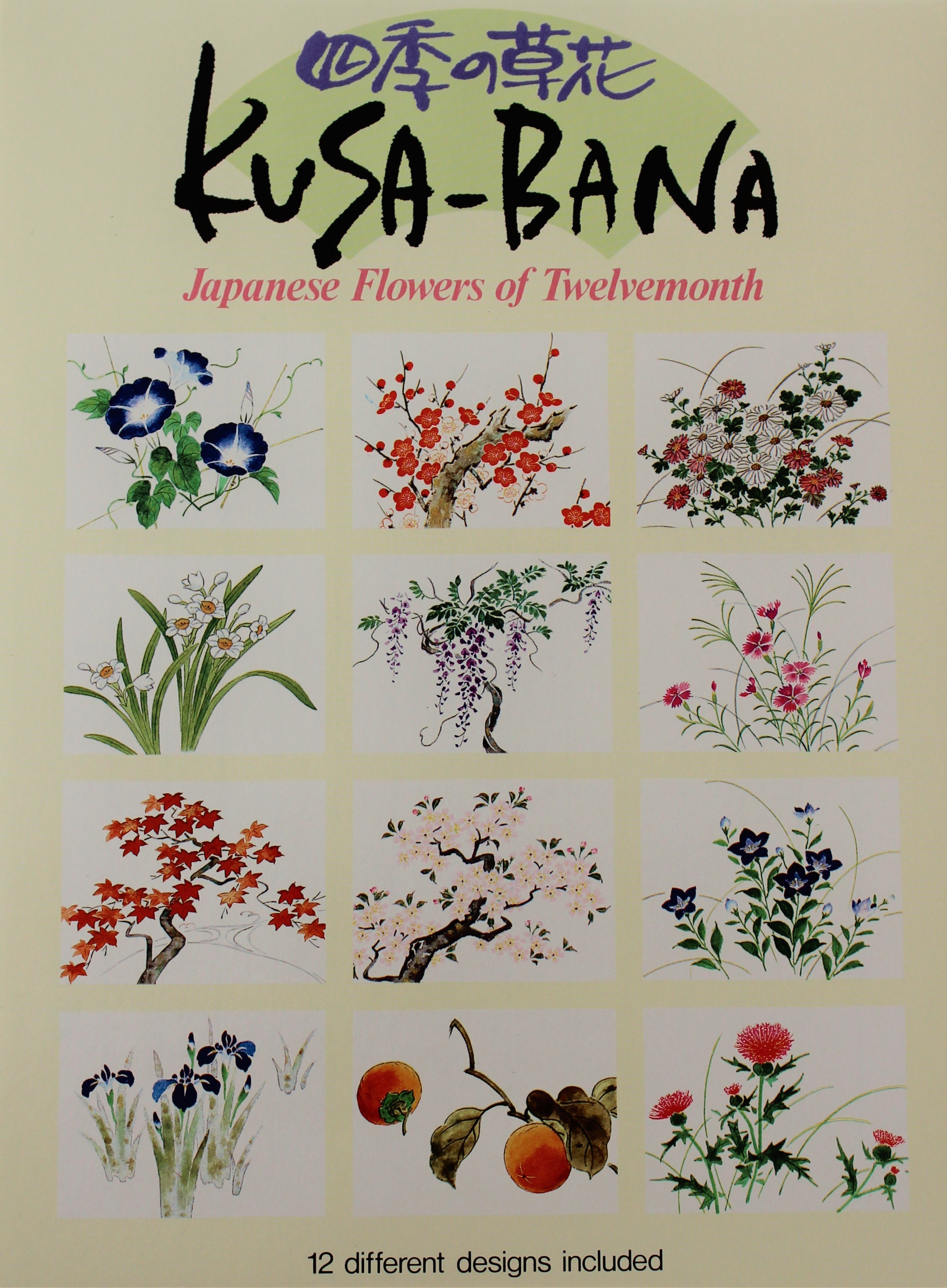 5562 Briefpapier Japanische Blumen